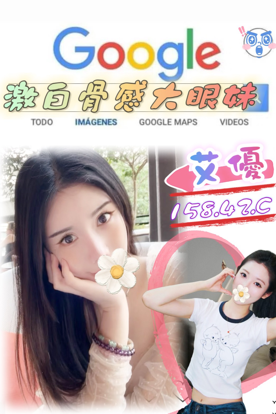 徐靜 土城定點茶 兼職 20/34C